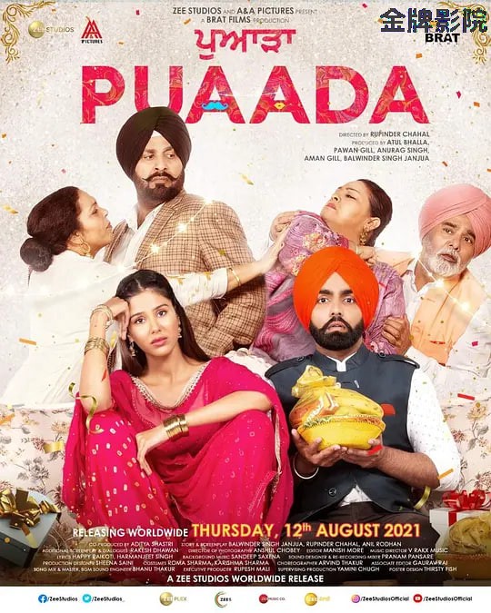 禁食